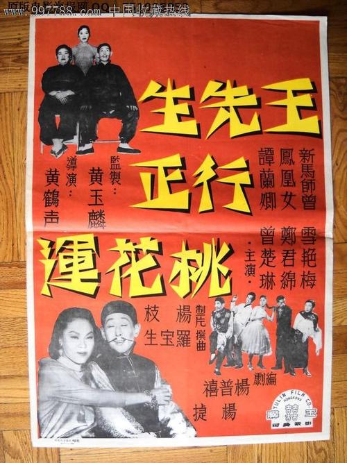 拉格朗日学院文凭毕业证怎么买高仿